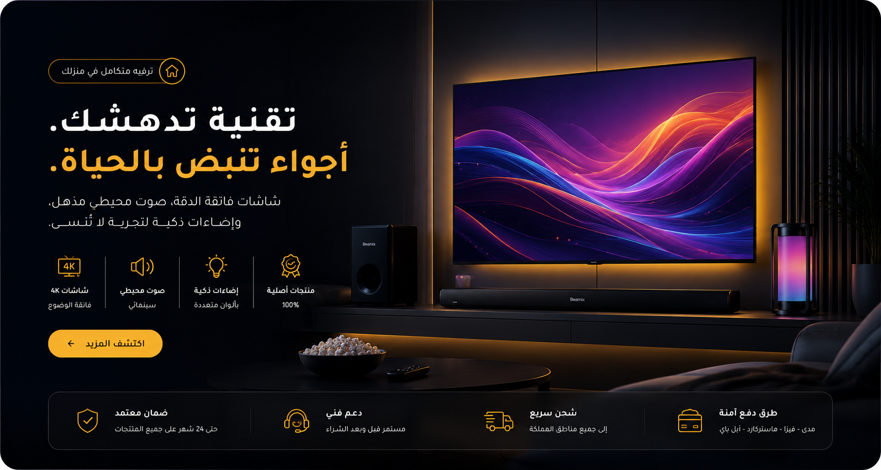 ChatGPT Image 17 مايو 2026، 05_17_05 م
